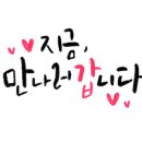 호텔헤링턴 한가람 이미지