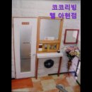 코코리빙텔 - 구로구 디지털로32가길 45 | [서대문구 고시원 고시텔 원룸텔] 코코리빙텔 아현점 코코리빙텔 아현점, 세련된 주거공간