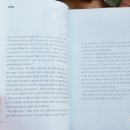 관계로 배우는 세계사 이미지