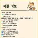 서일공인중개사사무소 이미지