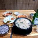 행복순대국 이미지