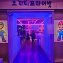 프라이빗천안점 이미지