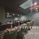 나는게이머다PC방 이미지