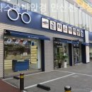 선부역 3번 출구 이미지