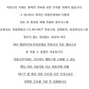 라임나무 이미지