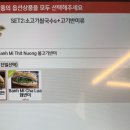 포68서울대입구역 이미지
