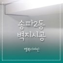 용지물포 이미지