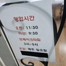 향목식당