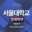 마스터키영어교습소