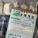 공항떡집 이미지