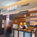 CU 주문진항 | 더앤리조트 양양 조용하고 깔끔 남애리해변과 가까운 숙소 후기(패밀리트윈)
