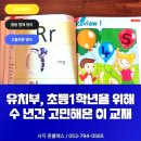 소리영어 상상영어 네이버블로그