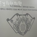 경희수인한의원 이미지