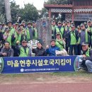 【내외뉴스통신】 전몰군경유족회 제주도지부, 가파도 순국장병충혼비를 찾아 참배 이미지