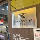 오토김밥 구리점 이미지