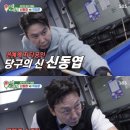 전설의 당구클럽 이미지