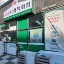 명지식육점 명지정육점 추천 고기사랑백화점 신선한 고기 쇼핑 후기