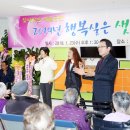 합천고려요양병원 이미지