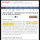 수산성
