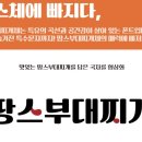 (주)티에스푸드 - 광명시 | (주)티에스푸드