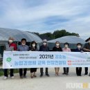 대전광역시 농업기술센타 이미지