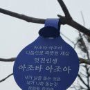 조아건축