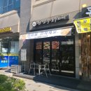 [견과류 답례품] 현명주 호두파이 선물 후기