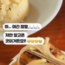 반구정어부집