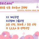 크리스터디
