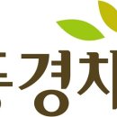 제일열기