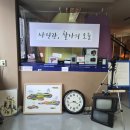 동래 여권사진 잘 하는 곳 찰나의 오늘 셀프사진관 셀프스튜디오 여권사진 대만족 후기