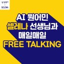 삼성영어수학여우 홍남학원 이미지