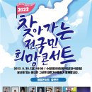 수원제2야외음악당 이미지