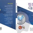 재인유통