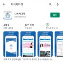 온양밝은안경 | 아산안경점 다비치안경 온양역점 정찰제 난시안경 맞추고 왔어요!