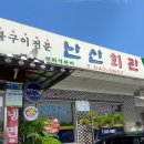 난산회관 이미지