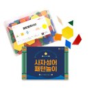 초등 창의블럭 이미지