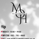 미수온헤어