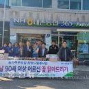 내촌농협 이미지