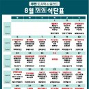 투맨푸드 이미지
