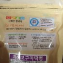 강희만쌀과자 이미지