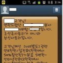 자이언트피싱