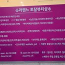 가자주류 대전둔산점