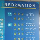 제주국민체육센터 이미지