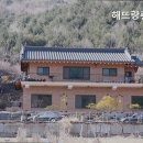 해뜨랑