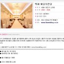 백제컨설팅 이미지