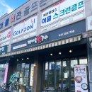 가마골왕순대 이미지