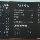 준수한김밥