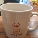 하삼동커피아산탕정점