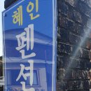 혜인포장 이미지
